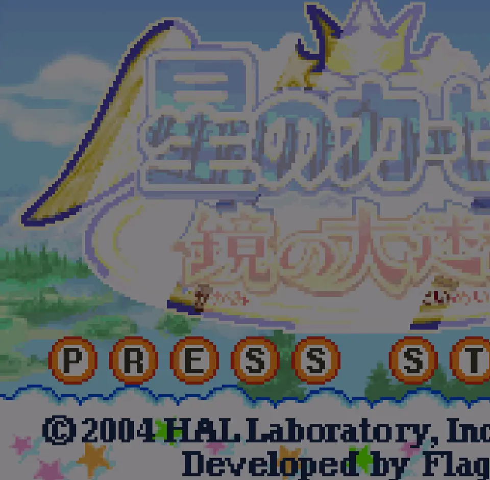 Kirby & The Amazing Mirror screenshot